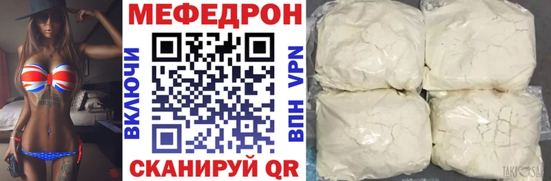 Купить закладку СОЛЬ  COCAIN  Галлюциногенные грибы  Героин  МЕФ  ГАШ  Северо-Курильск
