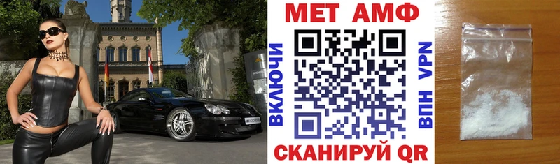 Купить закладки  Северо-Курильск  Амфетамин 98% 