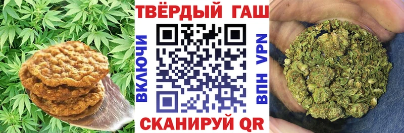 Купить где  Северо-Курильск  Canna-Cookies конопля 
