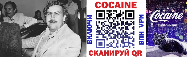Купить где  Северо-Курильск  Cocaine VHQ 