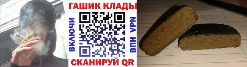 ГАШ Ice-O-Lator  Купить закладки  Северо-Курильск 