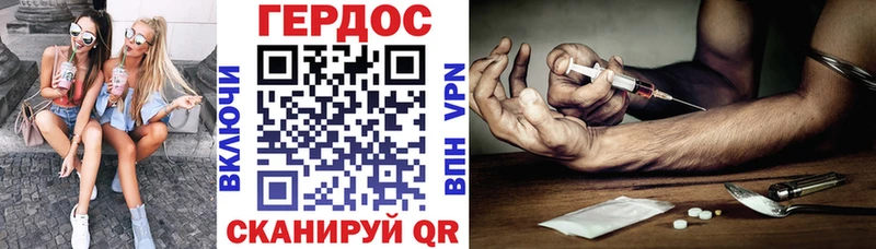 ГЕРОИН афганец  Купить закладки  Северо-Курильск 