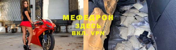 винт Армянск