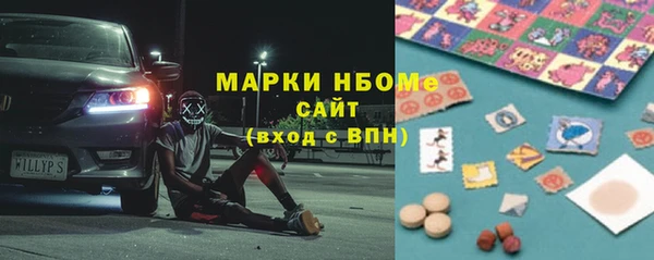 стафф Арсеньев