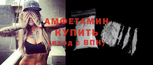 винт Армянск