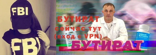 стафф Арсеньев