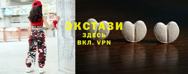 винт Армянск