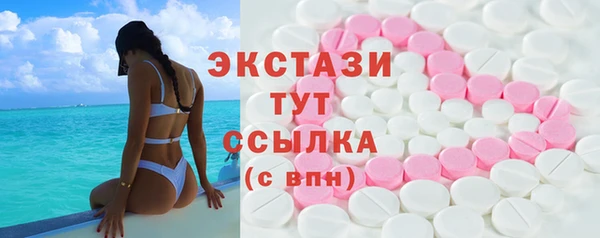 винт Армянск