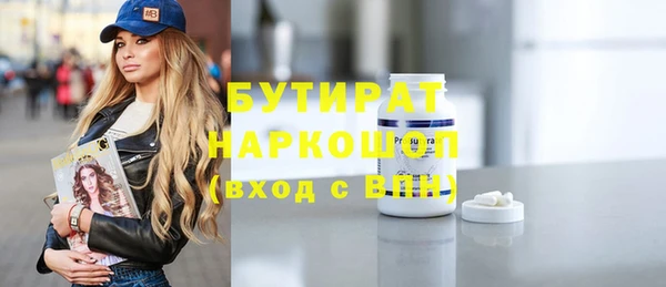 дурь Аркадак