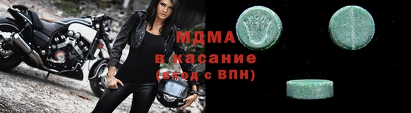 стафф Арсеньев