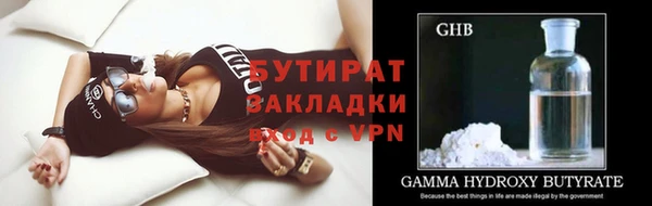 дурь Аркадак
