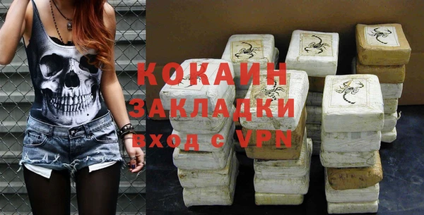 винт Армянск