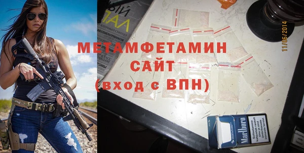 винт Армянск