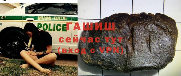 стафф Арсеньев