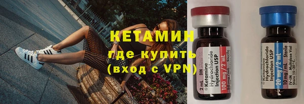 стафф Арсеньев