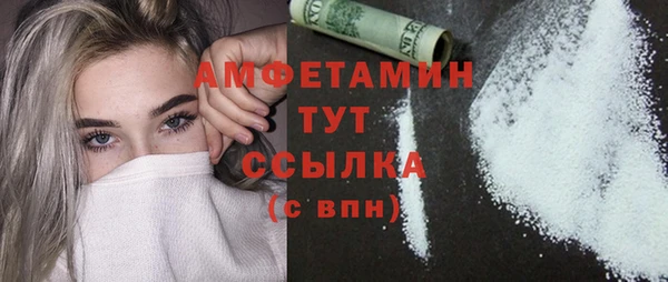 стафф Арсеньев