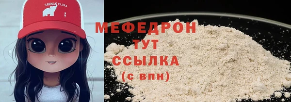 стафф Арсеньев