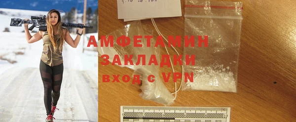 винт Армянск