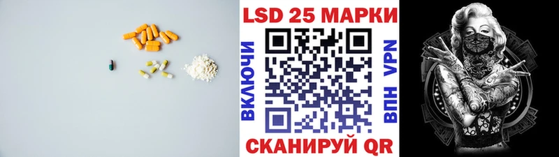 LSD-25 экстази ecstasy  Купить где  Северо-Курильск 