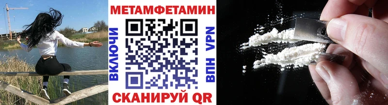 Купить закладки  Северо-Курильск  Первитин витя 