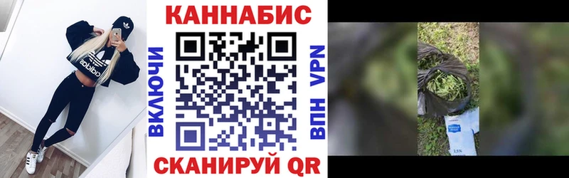 МАРИХУАНА Amnesia  Купить закладки  Северо-Курильск 